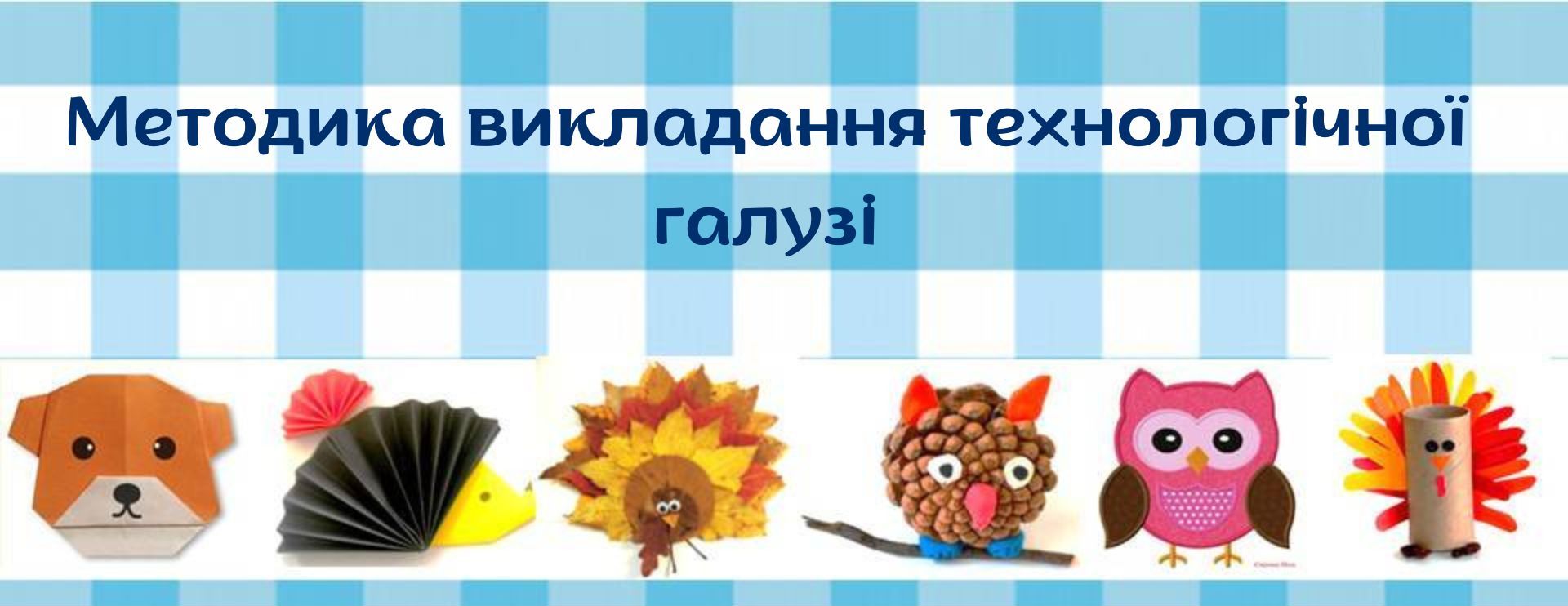 МВТГ