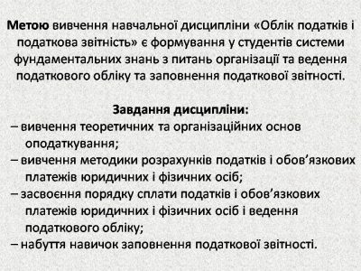 Презентация1.jpg